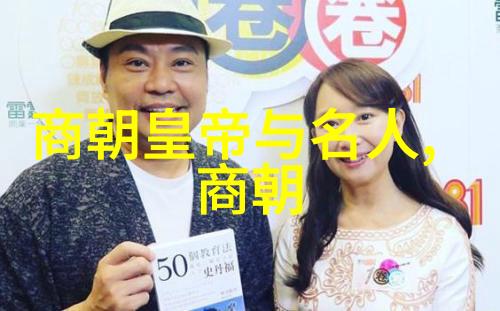 明代宗室继承权的混乱与变迁福王案例探究