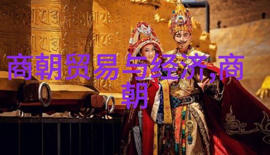 探秘明史笔下的传奇人生安德鲁洛的历史奇遇