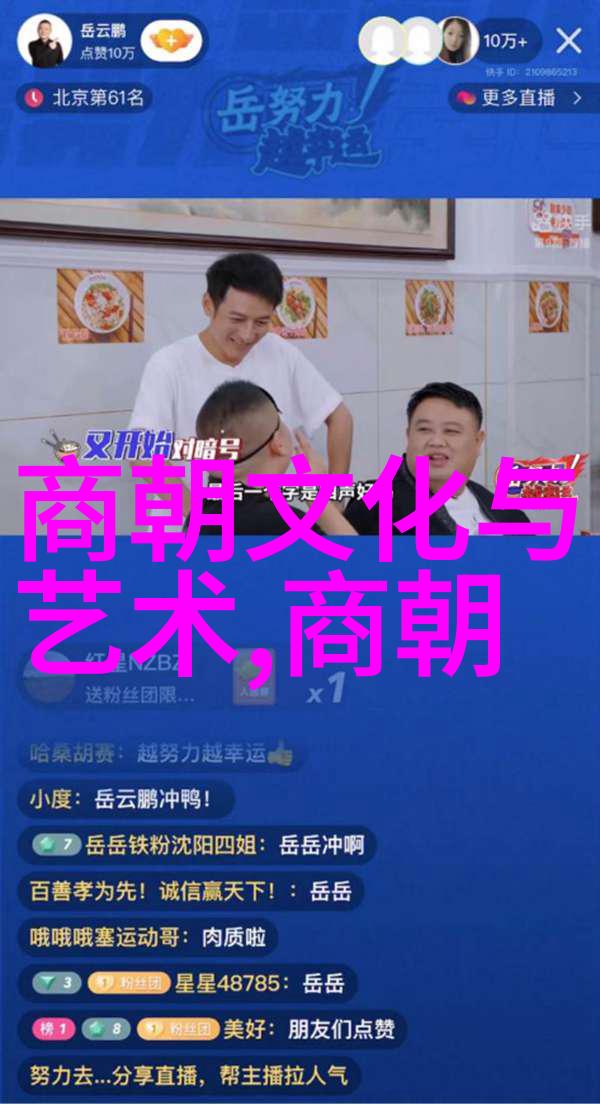 元朝末年国破民穷的惨状
