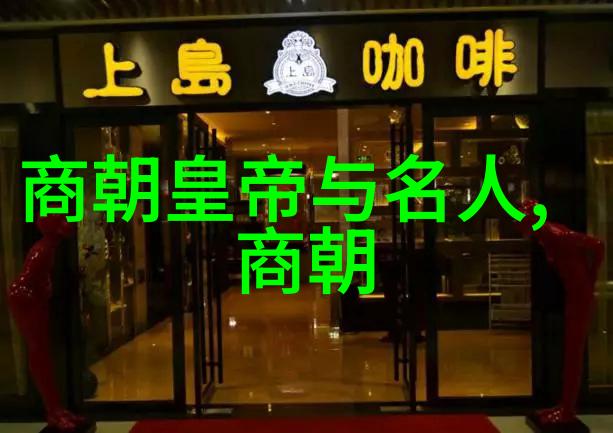 明朝的诡异事件老子听了都心惊胆战