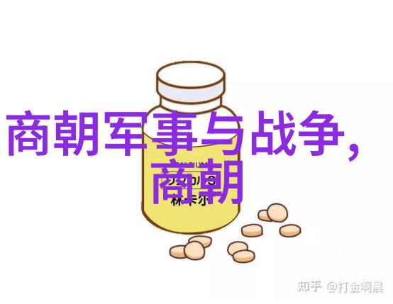 揭秘千年辉煌中国历史朝代时间完整表解析