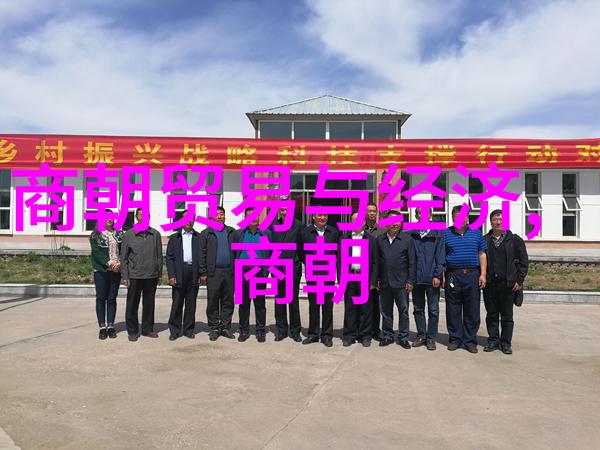 从龙的涂炭到凤的盛世中国历史朝代划分中的反差篇章