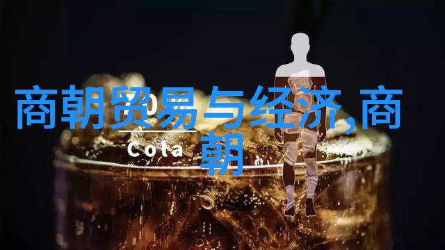 中国历史的长河中哪些朝代留下了璀璨的足迹