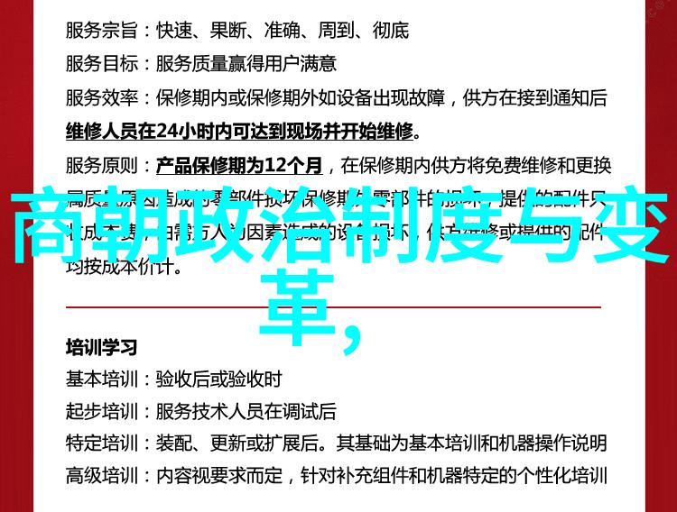 历史音轨揭秘明朝那些事儿完整版MP3故事背后的文化价值