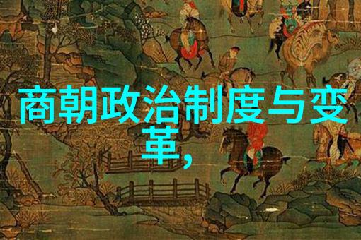 逆袭的余晖南明朝诸王争霸序