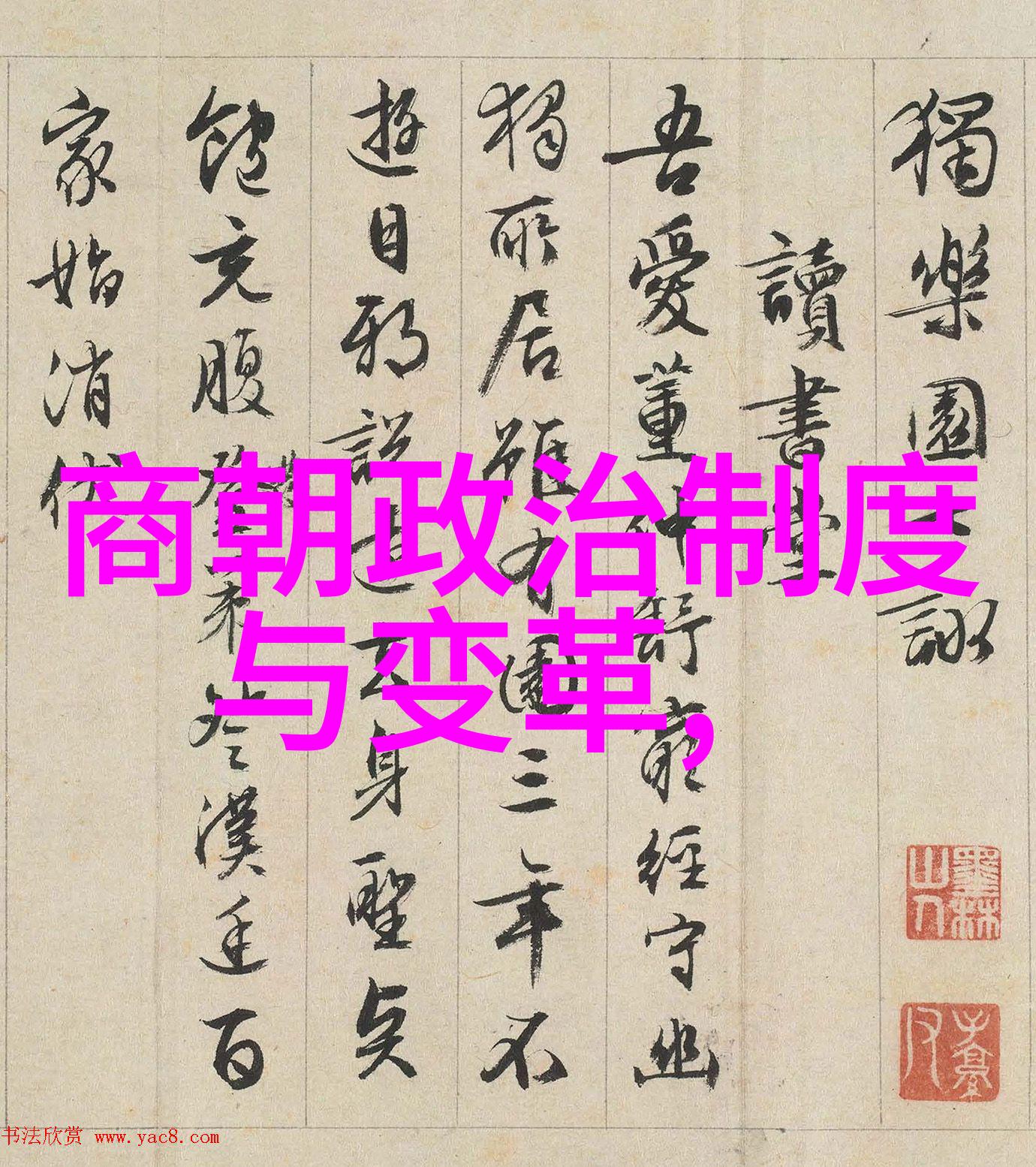 在元朝统治期间国家在外交上的正式名称是什么