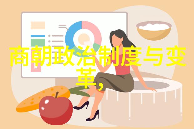 辽国风华与元朝征服历史故事探秘