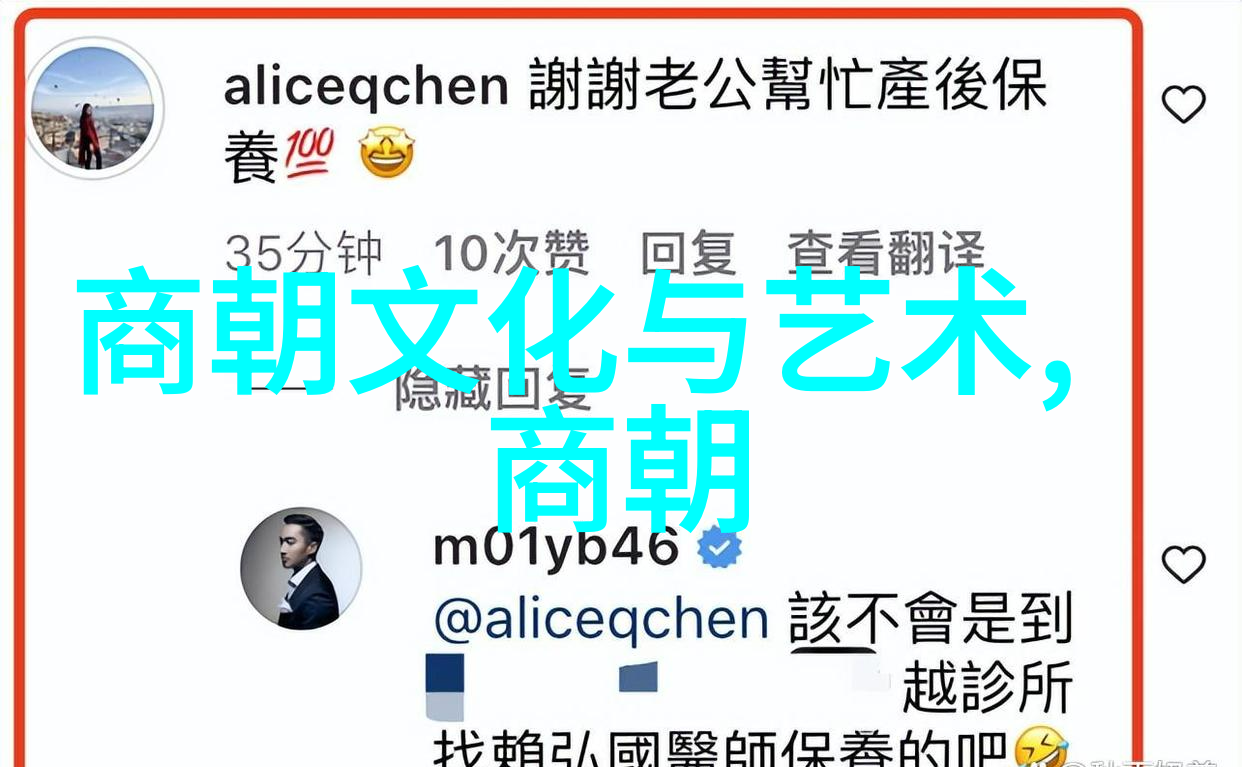 探索古典文学中的女性智慧甄珠全文阅读之旅