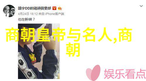 明清历代帝王明清朝廷的君主风采与治世法则