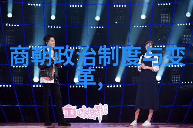 明朝那些事儿龙凤盛世与枭雄争斗