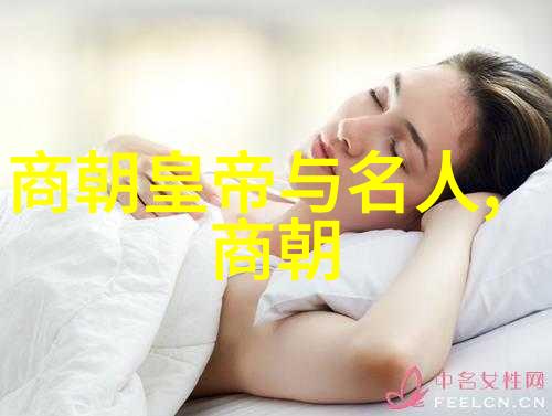 刘伯温之死传统记载与现代考古新发现之间的对话