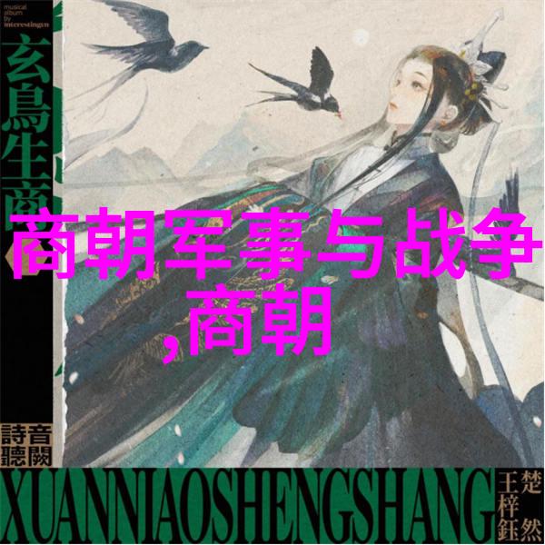 你知道吗中国朝代顺序列表一口气回顾从黄帝到清朝的辉煌