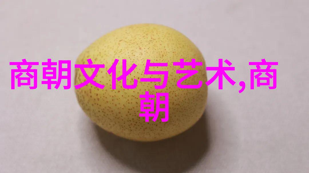 西厢花下秦始皇秘密的爱情诗