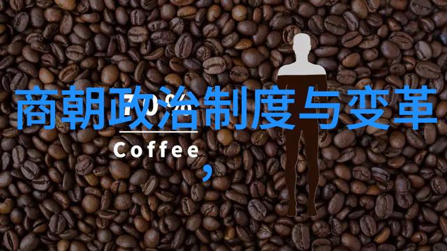 经济问题是否也是明朝历史被歪曲的一个关键因素