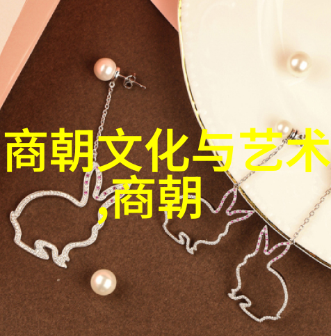 明朝盛世辉煌从洪武到万历的繁华年代