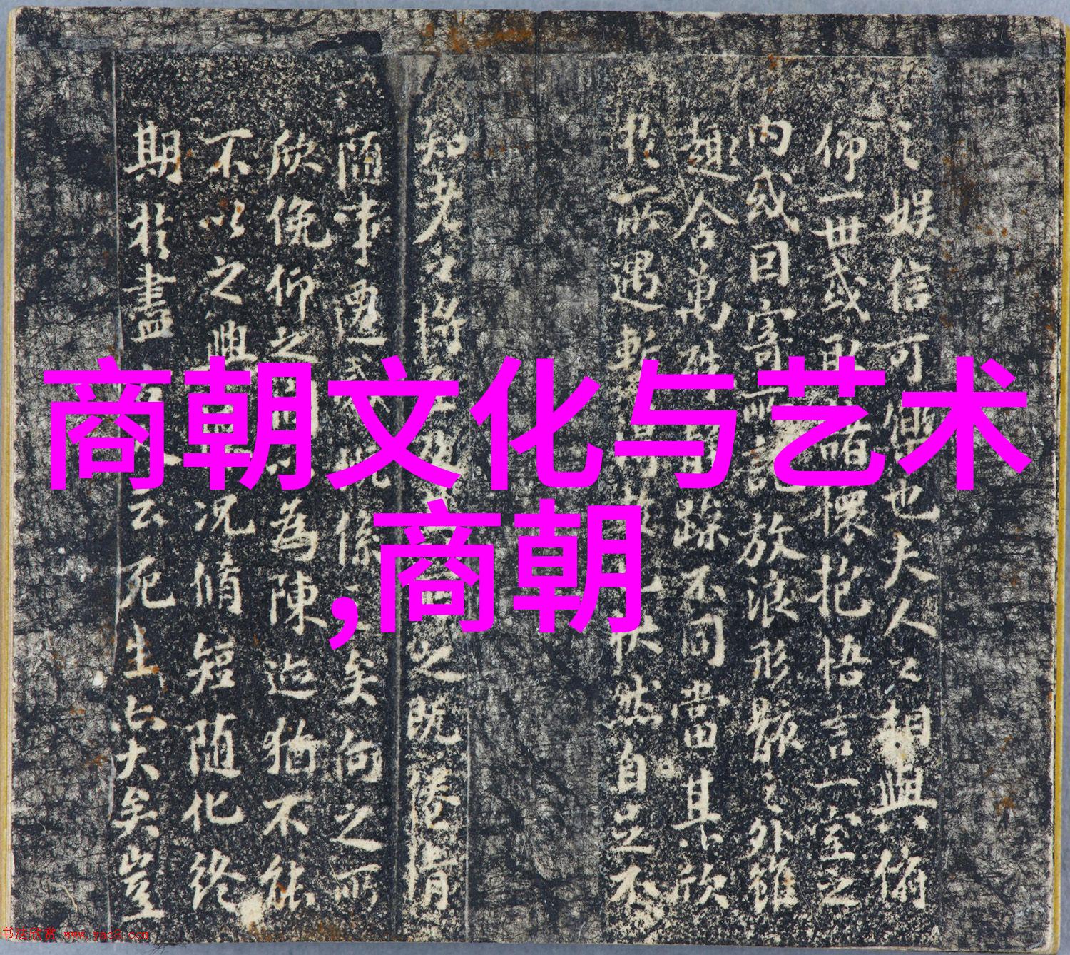绚烂的金辉穿越时空的华章