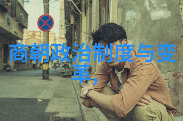 李自成建立的是什么样的政权以及它的特点是什么