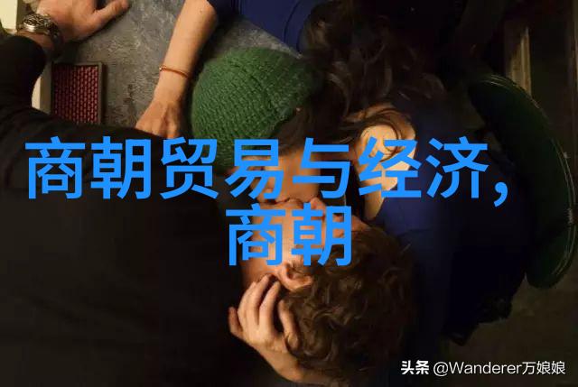 中国历史长河一览朝代顺序与时空变迁