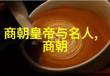 科技进步与元代科学研究新发现