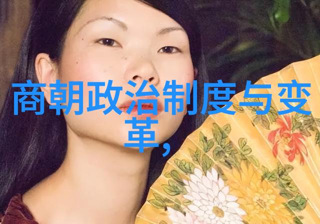 明朝那些事儿老子叫你听我说这刘伯温的故事
