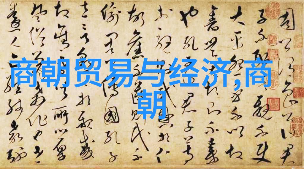 明末清初四大冤案的历史教训与警示