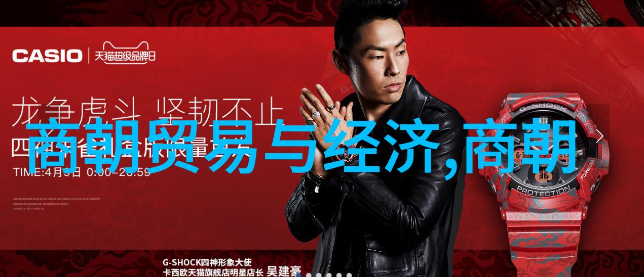 明末风云土木堡之变与后续的历史影响探究