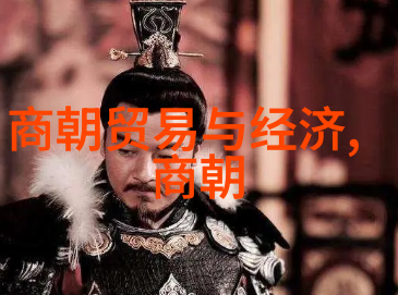 明朝大变革明朝重大历史事件及影响