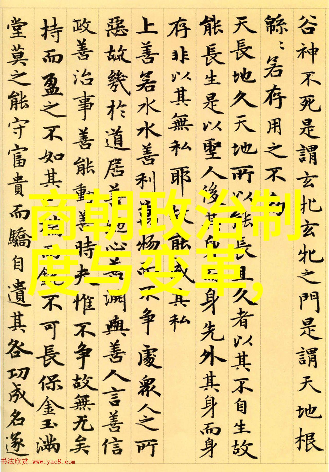 明朝皇室血脉图追溯明朝帝王家族的血统关系