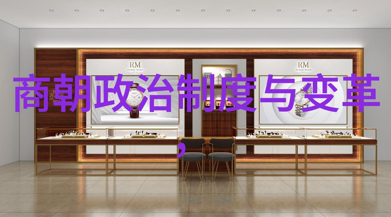 元代历史背景简介盛世之下隐匿的痛苦与光辉交织