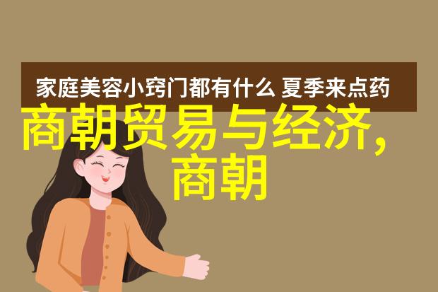 五代十国与北宋历史发展概述中国古代历史时期