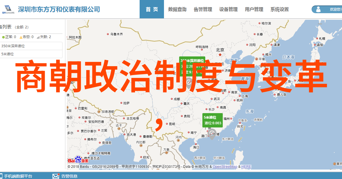 嬴华问鼎韩国vs日本又将何去何从