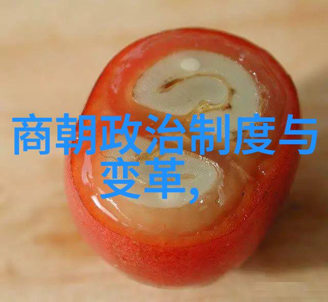 历史脉络逐步梳理明朝每一段时间的发展路径