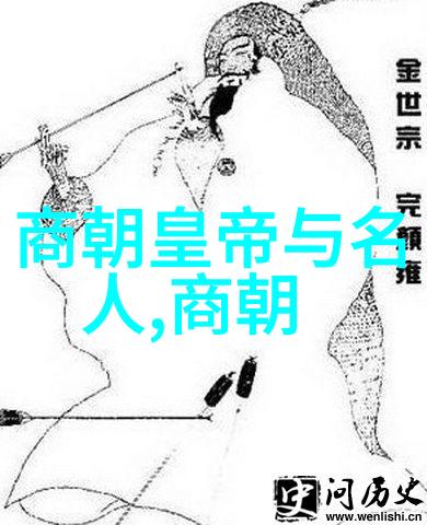 中国历史长河古今演变的奇迹之旅