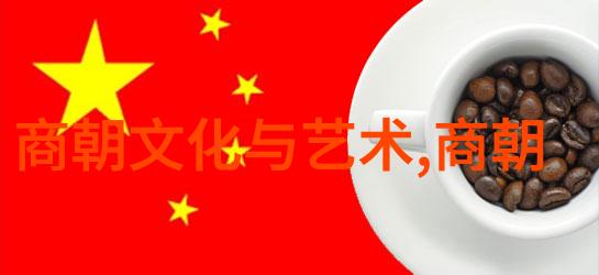 内忧外患中的统治者生存策略从康到嘉庆