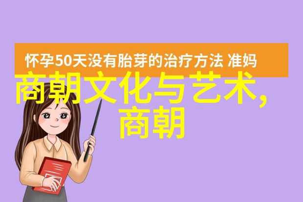 金字塔的影子探寻元朝民众生活的秘密