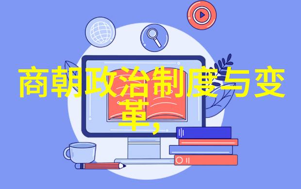 中国大明历史我国古代的辉煌揭秘大明时期那些让人惊叹的奇迹