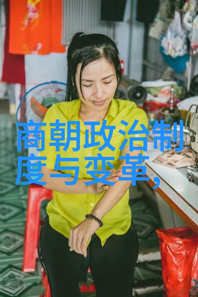 中国历史朝代划分-从黄帝至清朝探索中国悠久的历史变迁