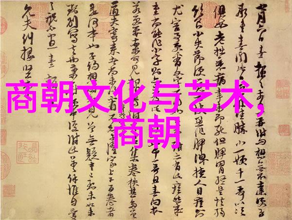霍元甲的军事训练在古董剑柄上展现
