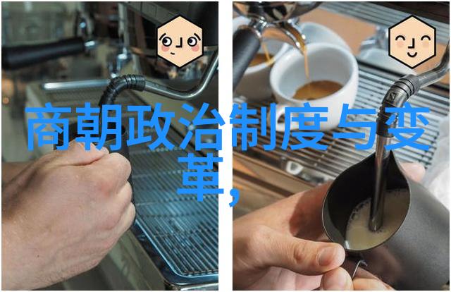 明朝功臣爵位排名考察