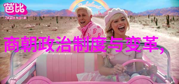 情人的世界探索爱情与激情的边界