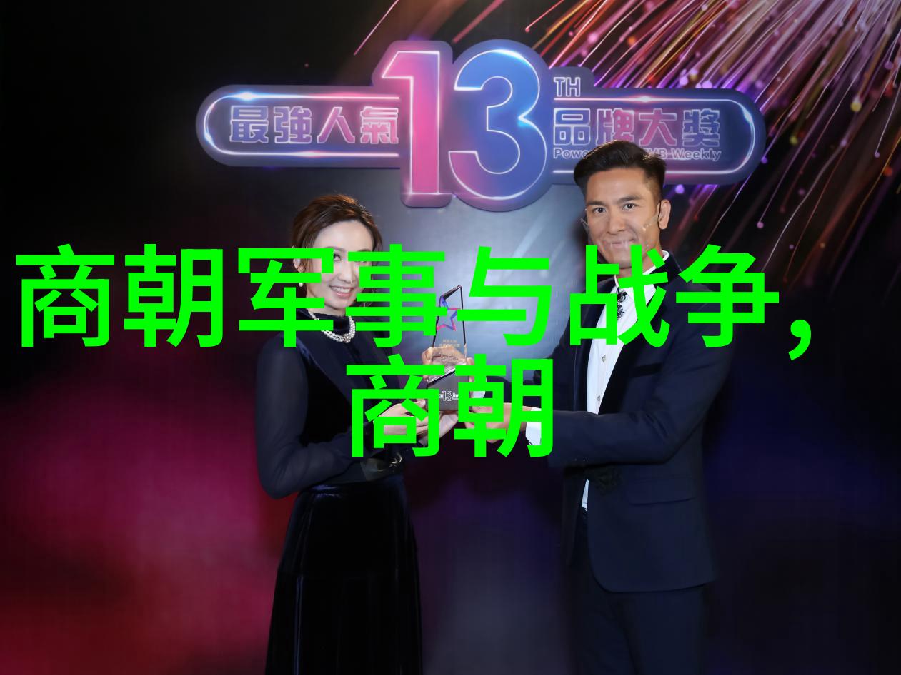 奇闻异事探秘网世界奇闻异事的探索与分享平台