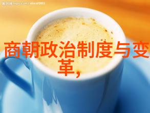 明朝那些事儿历史上的传奇人物与故事