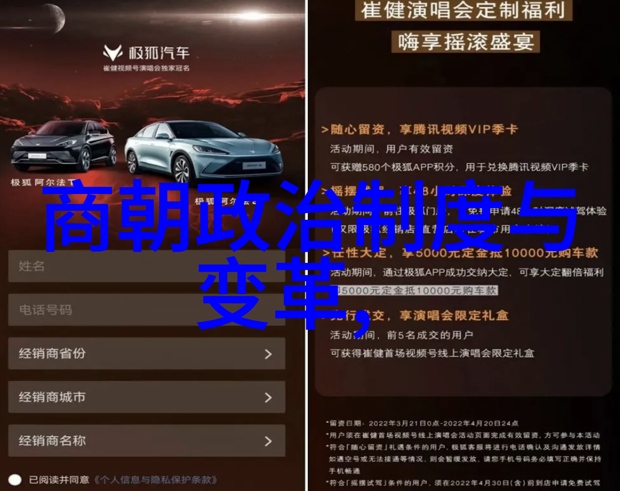 明朝那些事儿的奇幻世界揭秘历史中的神秘力量