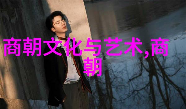 明代历史探究揭秘明朝那些事儿的出版年份