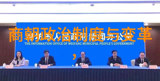 元末民变红巾军起义与分裂