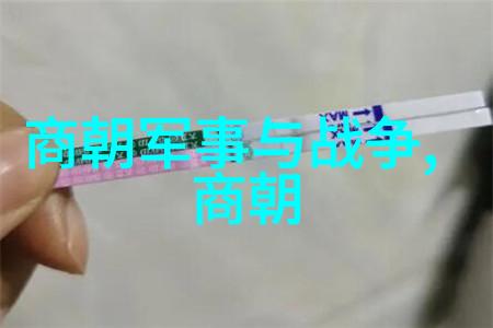 张作霖国防知识中的英雄精神