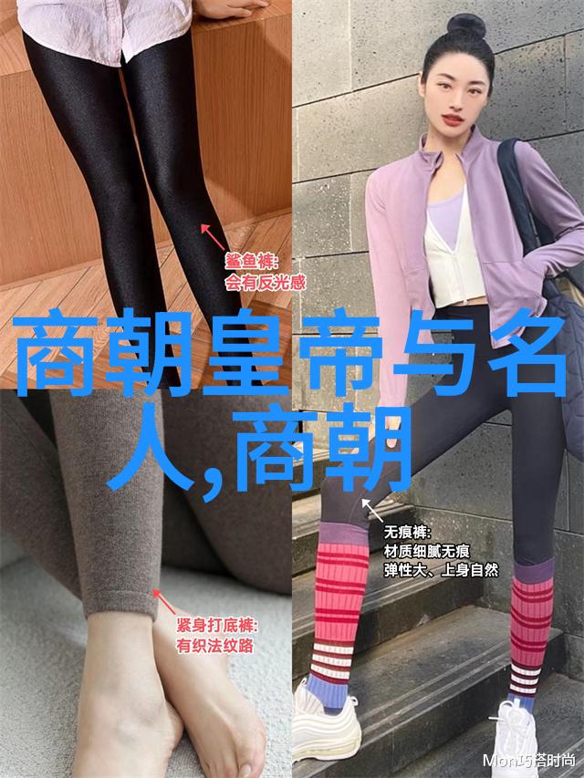 明朝的历史如何被课本所刻意歪曲