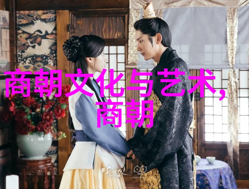 明朝的辉煌与挑战帝国的巅峰之作