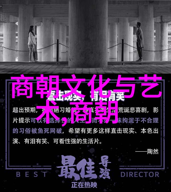 欧洲不敢打明朝的深层原因历史战略考量与文化差异