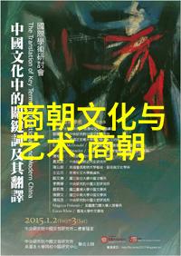 中国古代经典奇案唐朝女巫的秘密药方